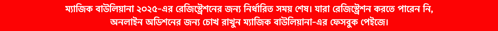 toll free number