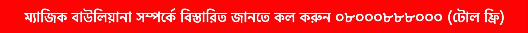 toll free number